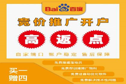 百度推广开户后如何提升广告效果？——以某企业为例